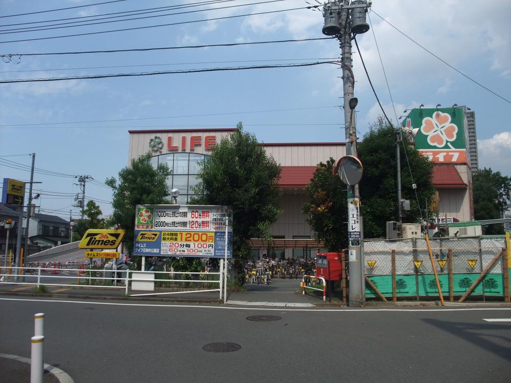 Supermarket. Super Life Shakujii Machiten