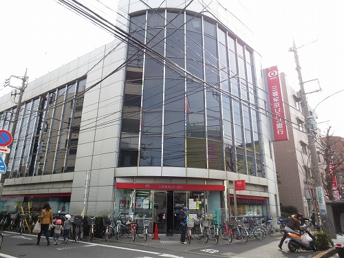 Bank. Bank of Tokyo-Mitsubishi UFJ, Ltd. 262m to Nerima Heiwadai Branch (Bank)