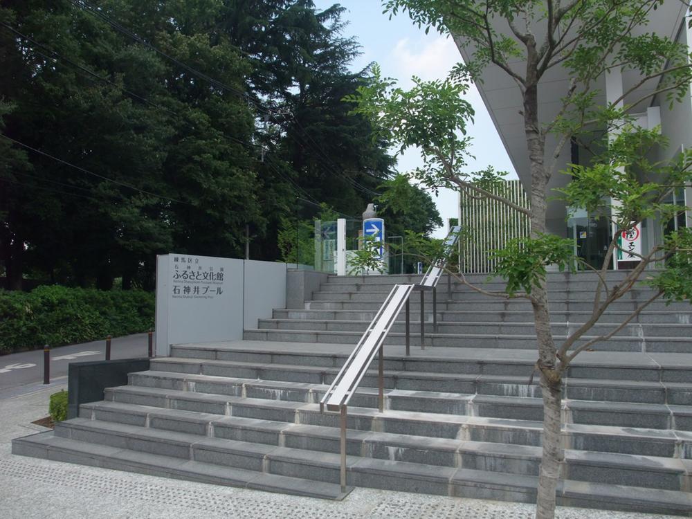 Other Environmental Photo. History museum ・ There is Shakujii pool to 350m right next to Shakujii pool