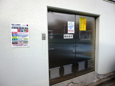 Other common areas. Garbage yard