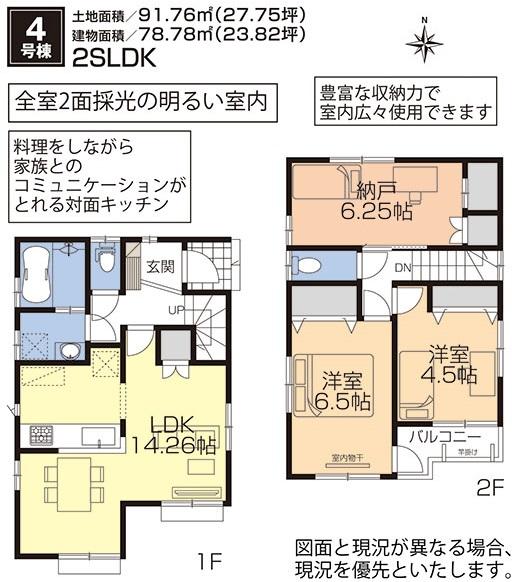 4 Building floor plan. 4 Building