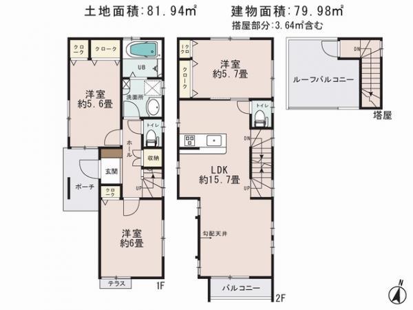 Floor plan. 45,800,000 yen, 3LDK, Land area 81.94 sq m , Building area 79.98 sq m