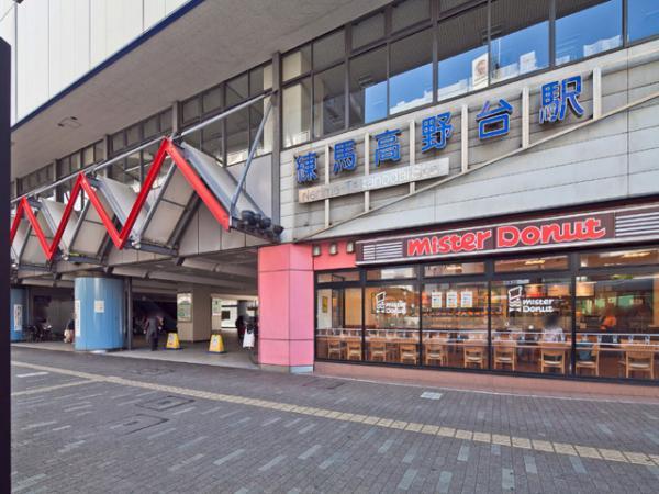 Other Environmental Photo. 480m Seibu to other Environmental Photo Ikebukuro ・ Toshimasen "Nerima Takanodai" station