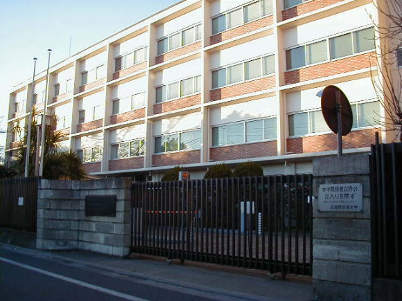 University ・ Junior college. Private Musashino Academia Musicae (University ・ 538m up to junior college)