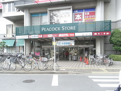 Supermarket. Daimarupikokku 800m until the (super)