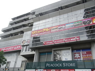 Other. Sport 800m to gym (Other)