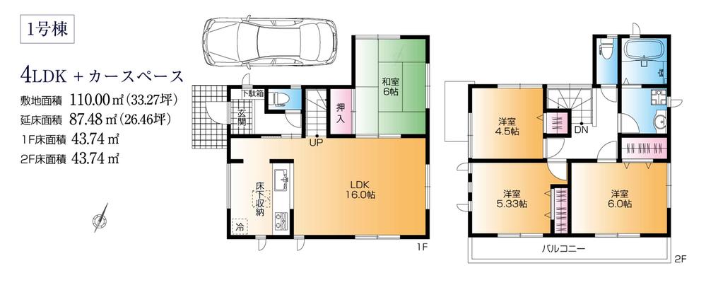 Floor plan. (1 Building), Price 48,800,000 yen, 4LDK, Land area 110 sq m , Building area 87.48 sq m