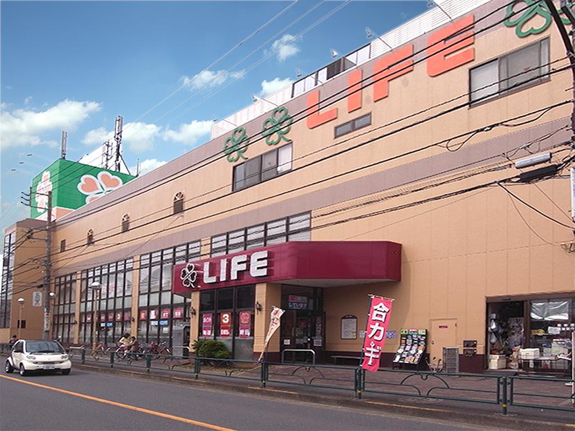 Supermarket. Until Life 720m