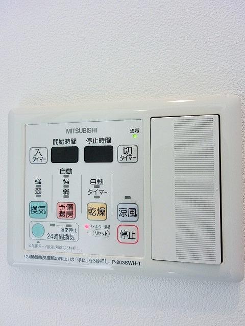 Other Equipment. Bathroom dryer panel