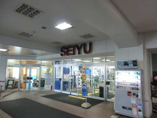 Supermarket. Seiyu to (super) 560m