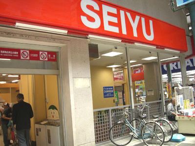 Supermarket. Seiyu Sakuradai store up to (super) 103m