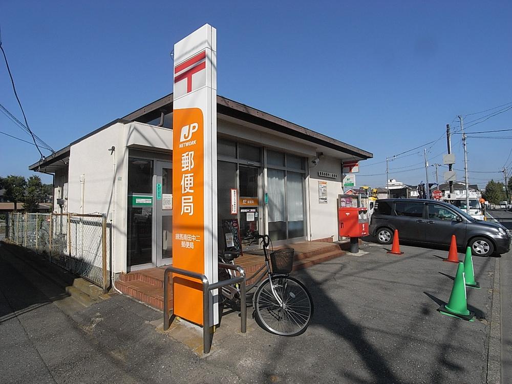 post office. 238m to Nerima Minamitanaka two post office