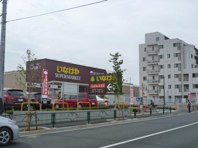 Supermarket. 410m until Inageya Shimoshakujii shop