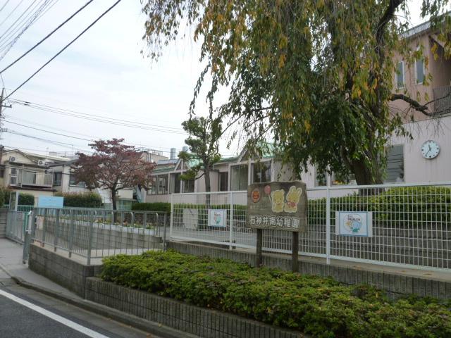 kindergarten ・ Nursery. Shakujii to south kindergarten 210m