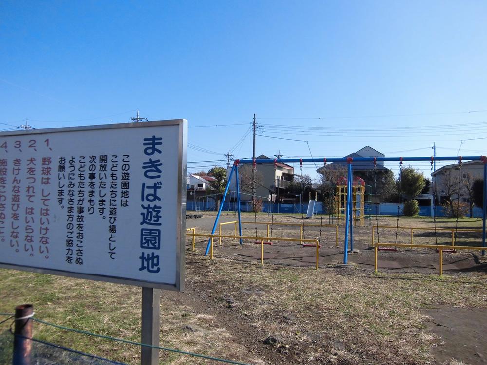 park. (2013 November shooting)