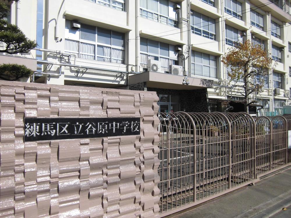 Junior high school. (2013 November shooting)