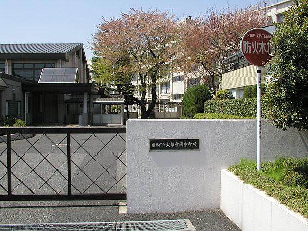Junior high school. Oizumigakuen 880m until junior high school