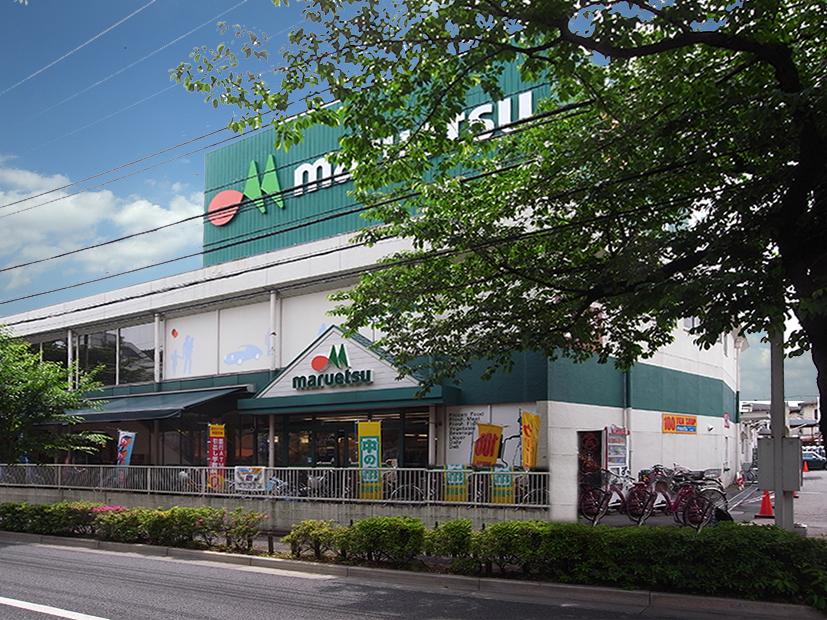 Supermarket. Maruetsu until Oizumigakuen shop 790m