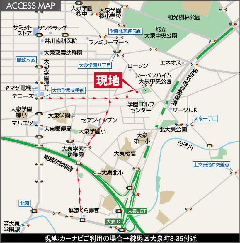 Local guide map. When traveling by car, Please enter in the vicinity of "Nerima Oizumi 3-35-20" in the car navigation system.