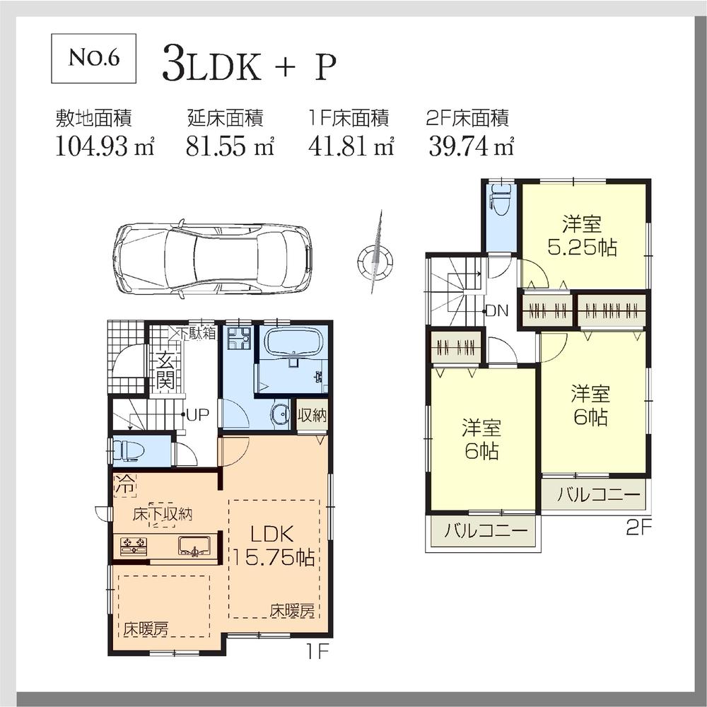 Floor plan. (6 Building), Price 39,800,000 yen, 3LDK, Land area 104.93 sq m , Building area 81.55 sq m