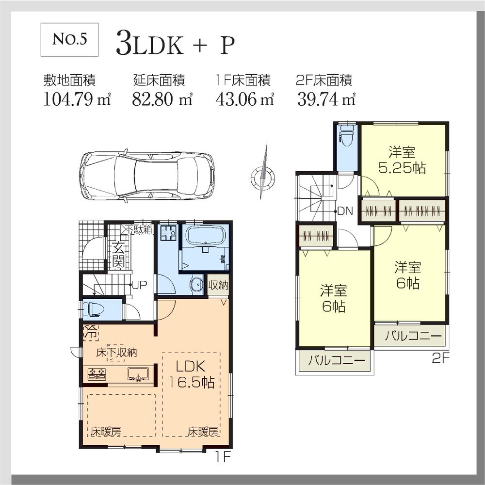 Floor plan. (5 Building), Price 37,800,000 yen, 3LDK, Land area 104.79 sq m , Building area 82.8 sq m