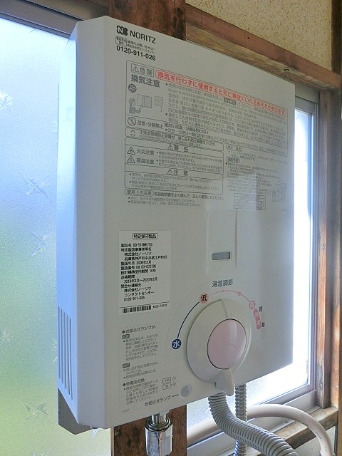 Other Equipment. Water heater