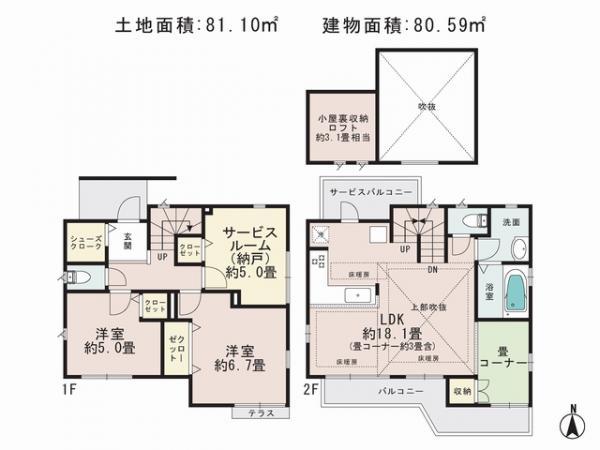 Floor plan. 44,800,000 yen, 2LDK+S, Land area 81.1 sq m , Building area 80.59 sq m
