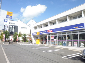 Other. GEO Hikawadai store (other) 800m to