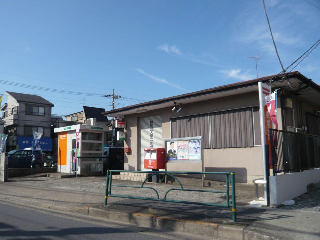 post office. Nishiōizumi 150m up to two post office (post office)