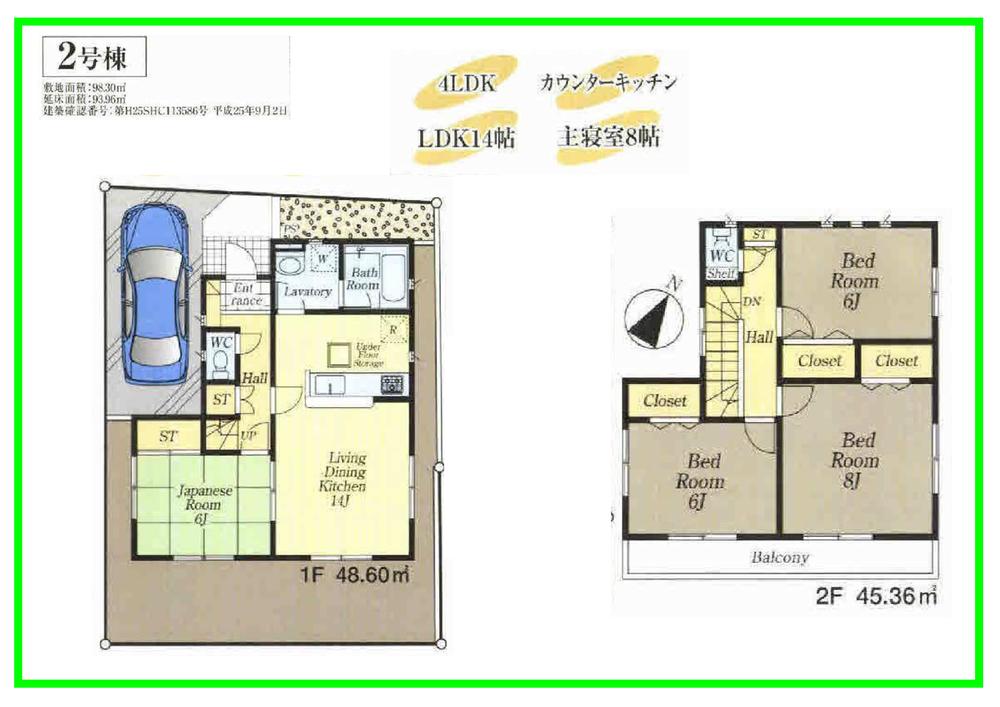 Floor plan. (Building 2), Price 48,800,000 yen, 4LDK, Land area 98.3 sq m , Building area 93.96 sq m