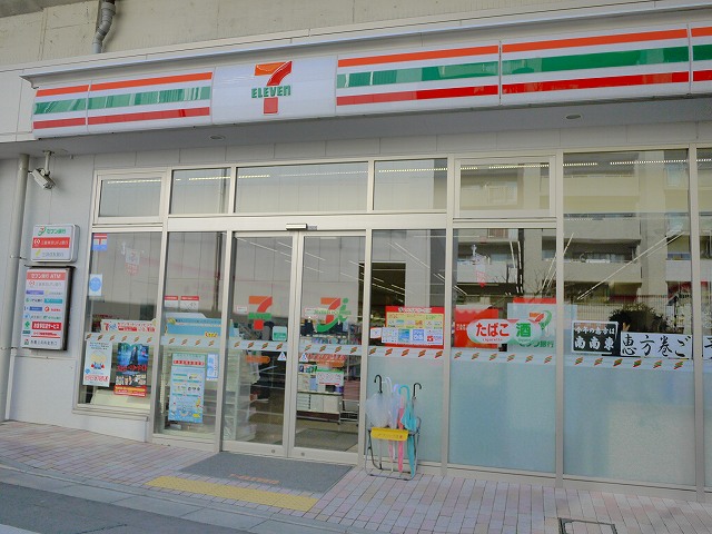 Convenience store. Seven-Eleven Nerima Fujimidai Station Nishiten (convenience store) to 337m