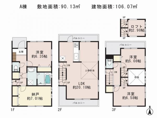 Floor plan. 62,800,000 yen, 4LDK, Land area 90.13 sq m , Building area 106.07 sq m