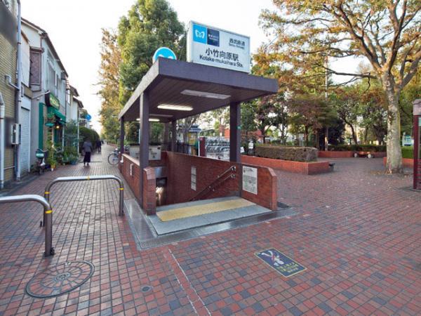 Other Environmental Photo. Tokyo Metro Fukutoshin line "Kotake Mukaihara" 1120m to the station