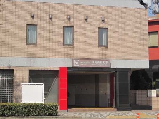 Local land photo. Toei Oedo Line "Nerima Kasuga-cho" station a 15-minute walk