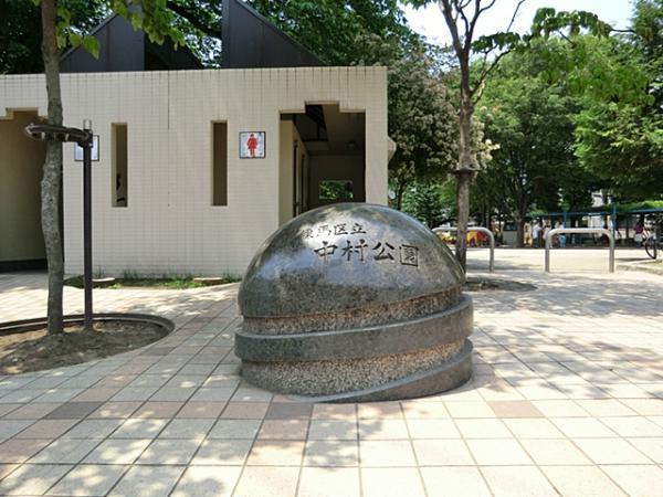 park. 570m to the park Nakamurakoen