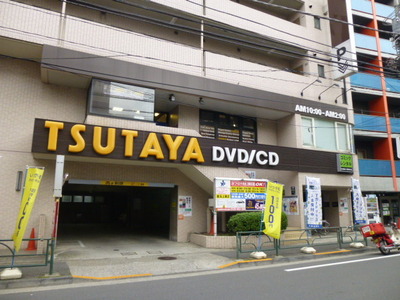 Other. TSUTAYA Ekoda store up to (other) 430m