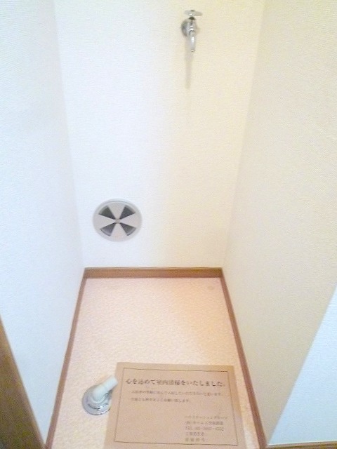 Other. Washing machine in the room