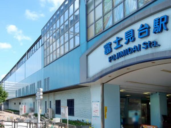 Surrounding environment. Fujimidai Station (3-minute walk ・ About 190m)