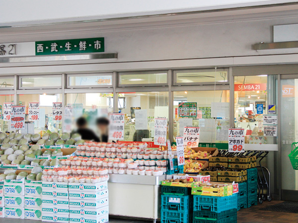 Surrounding environment. WASH 21 Fujimidai store (3-minute walk ・ About 190m)