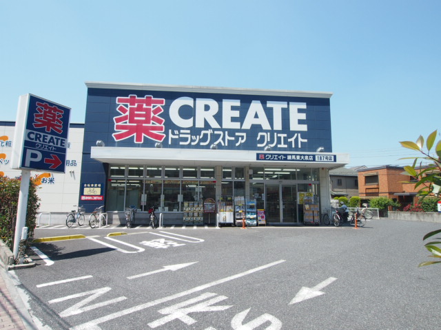 Dorakkusutoa. (Drugstore) to 200m