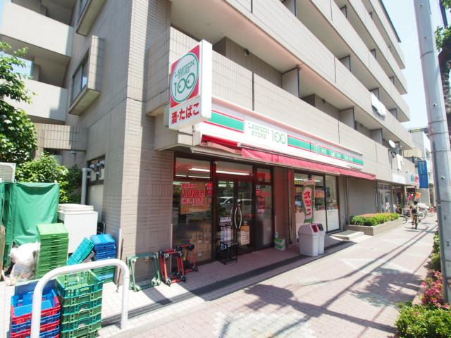 Convenience store. 100 yen 280m to Lawson (convenience store)