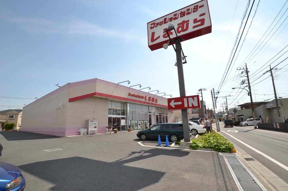 Shopping centre. 400m to Shimamura Shimamura