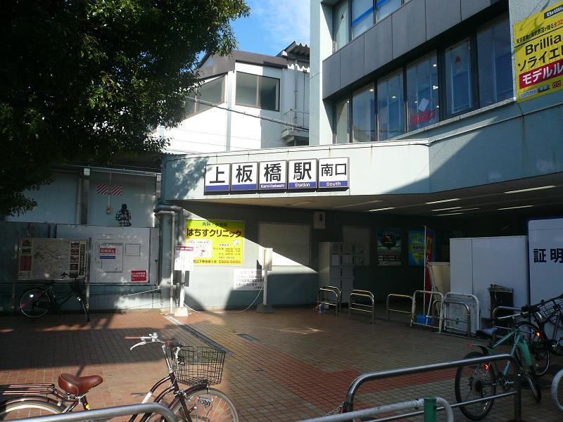 station. Kamiitabashi Station south exit