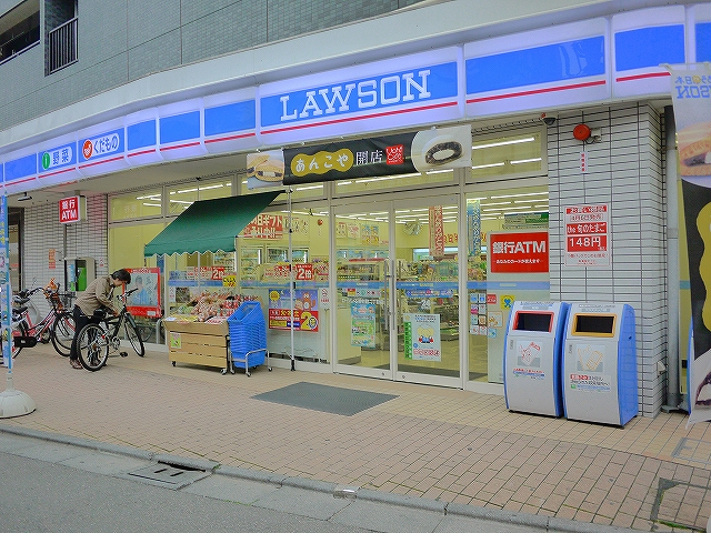 Convenience store. Lawson Shakujii cho-chome store up (convenience store) 318m