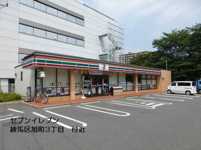 Convenience store. 280m to Seven-Eleven
