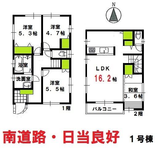 Floor plan. 51,800,000 yen, 4LDK, Land area 91.17 sq m , Building area 83.9 sq m 1 Building