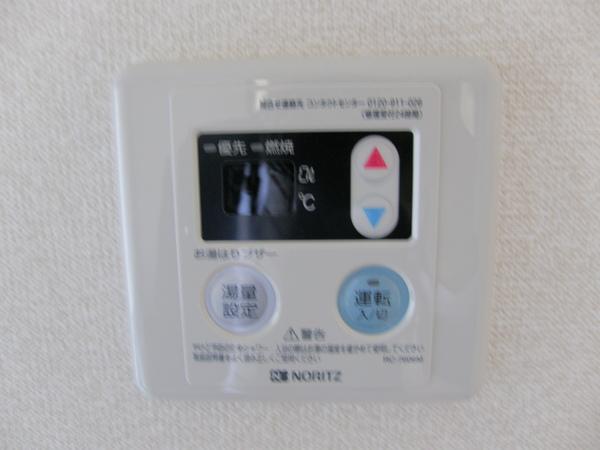 Other Equipment. Water heater remote control