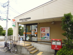 Other. 401m to Nerima Hikawadai post office (Other)