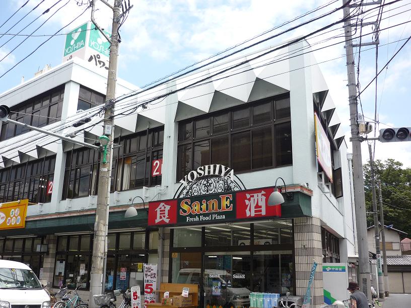 Supermarket. Yoshiya Hayamiya store up to (super) 540m