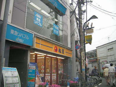 Other. 40m to Matsuya (Other)